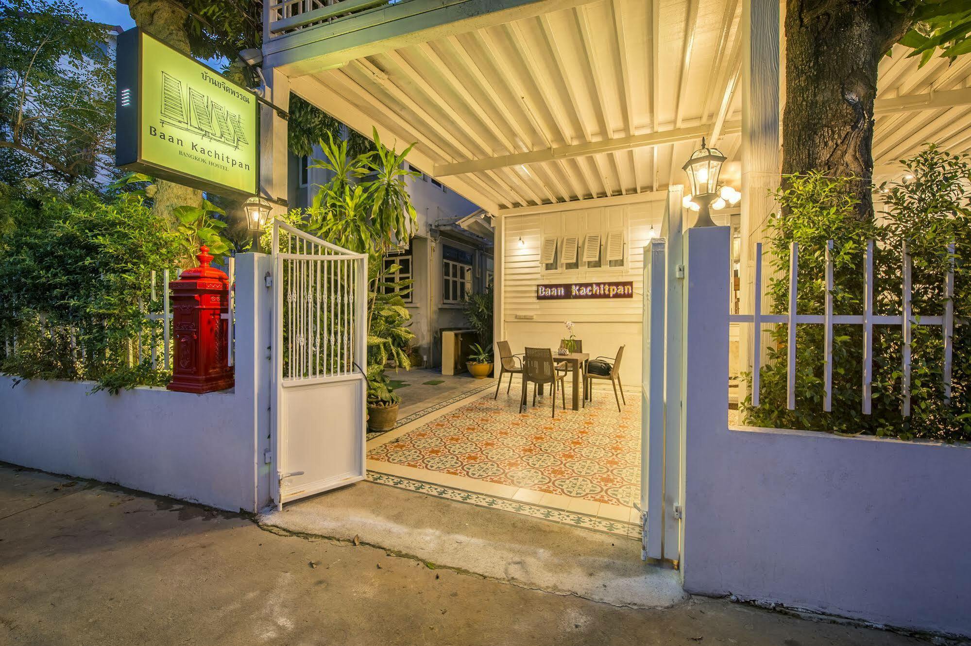 Baankachitpan Bangkok Hotel Экстерьер фото